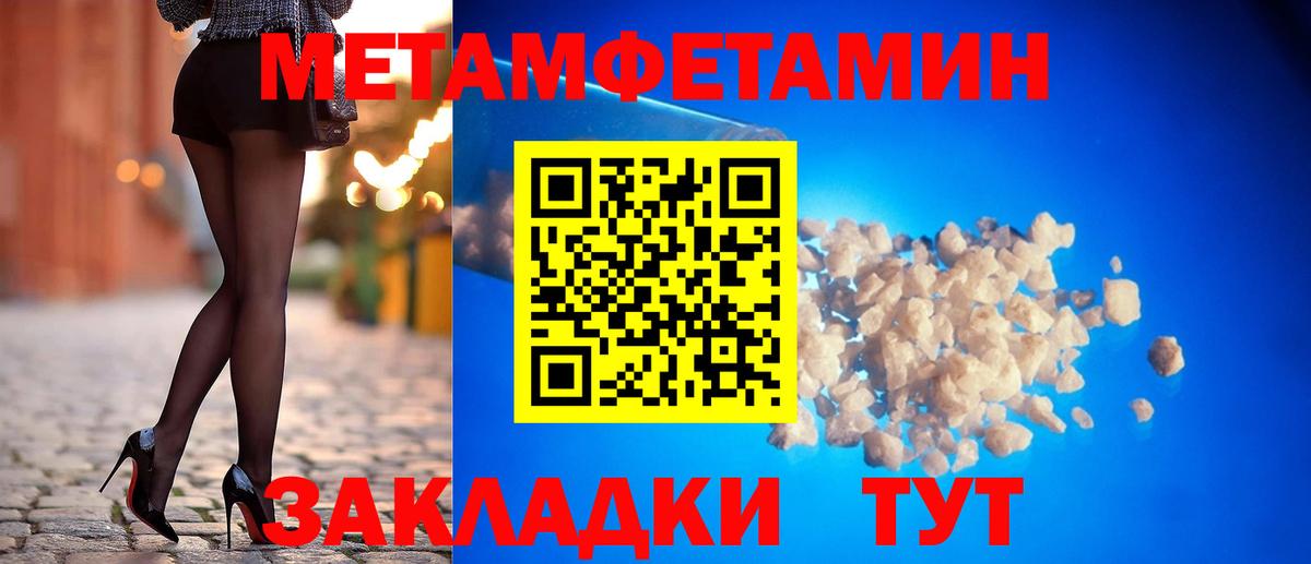 Amphetamine 98%  Вход с VPN  АМФЕТАМИН  АМФЕТАМИН  Можга 