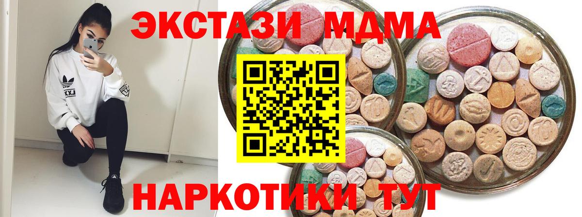Ecstasy louis Vuitton  Вход с VPN  mega вход  Можга  Ecstasy диски 