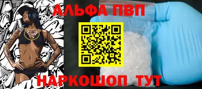 индика Гусиноозёрск