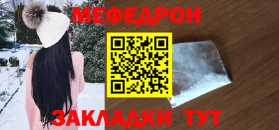 индика Гусиноозёрск