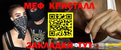 шишки Гусь-Хрустальный
