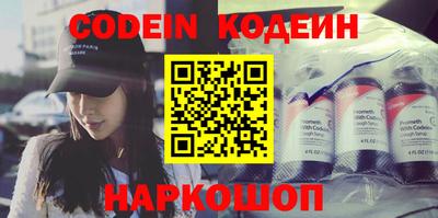 индика Гусиноозёрск