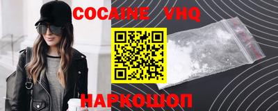 индика Гусиноозёрск