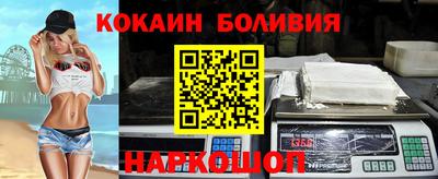 гашишное масло Гусев
