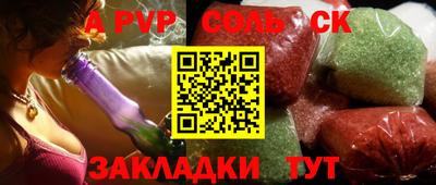гашишное масло Гусев