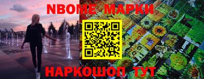 шишки Гусь-Хрустальный