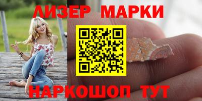 гашишное масло Гусев