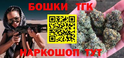 гашишное масло Гусев