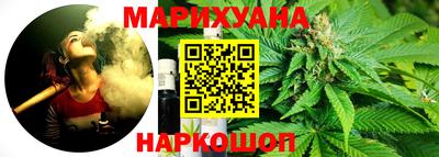 индика Гусиноозёрск