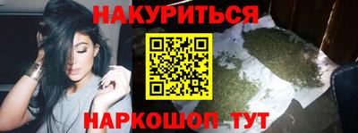 шишки Гусь-Хрустальный