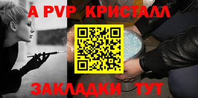 шишки Гусь-Хрустальный
