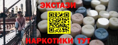 шишки Гусь-Хрустальный