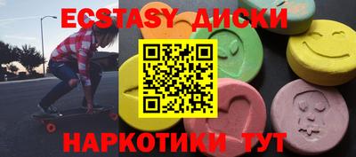 индика Гусиноозёрск