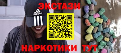 гашишное масло Гусев