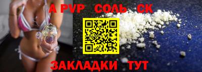 индика Гусиноозёрск