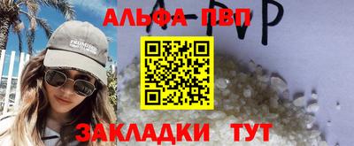 индика Гусиноозёрск
