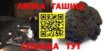 индика Гусиноозёрск