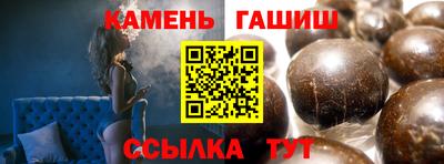 гашишное масло Гусев