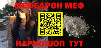 шишки Гусь-Хрустальный