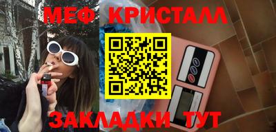 индика Гусиноозёрск