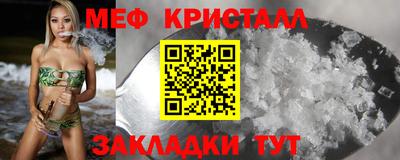 индика Гусиноозёрск