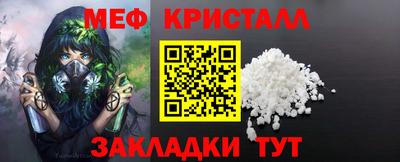 шишки Гусь-Хрустальный