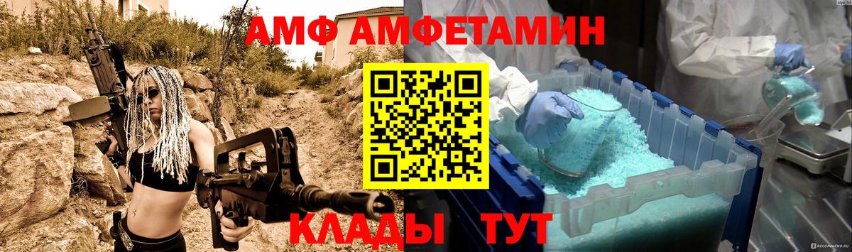 Можга  Первитин мет  Первитин мет  Вход с VPN 