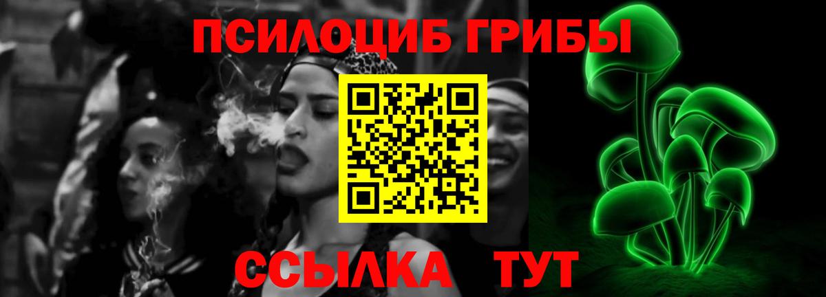МЕТАМФЕТАМИН  Вход с VPN  Меф МЯУ МЯУ кристаллы  A-PVP СОЛЬ кристаллы  МАРИХУАНА  Можга  Cocaine  ГАШ 