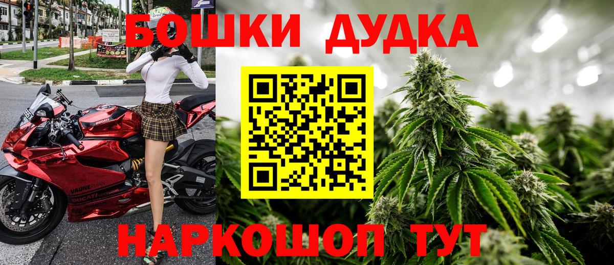 Марихуана THC 21% Можга