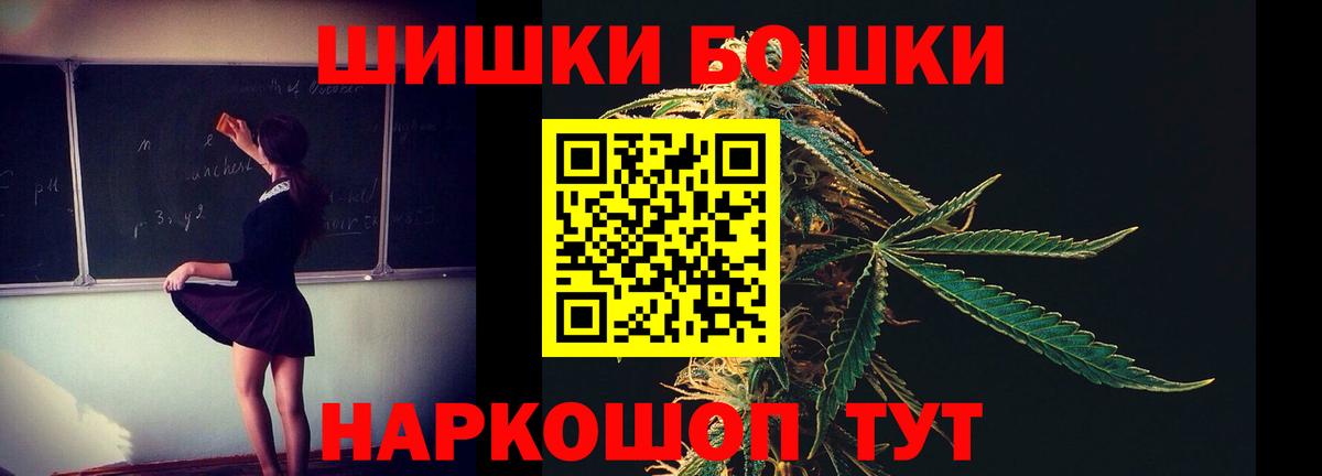Канабис индика  Канабис тримм  Вход с VPN  Марихуана гибрид  Каннабис семена  Можга 